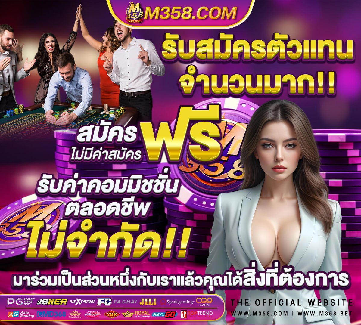 หวยออนไลน์ ตรวจ